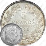 5 франков 1848, Луи-Филипп I