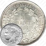 5 франков 1851