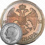 50 динара 1932