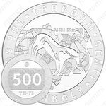 500 тенге 2002, Тамгалы