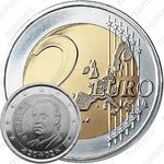 2 евро 2002, М