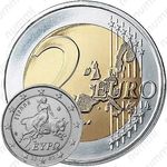 2 евро 2002, регулярный чекан Греции