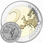 2 евро 2004, Олимпиада в Афинах