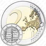 2 евро 2005, 50 лет договору о нейтралитете