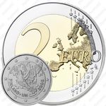 2 евро 2005, ООН – Финляндия