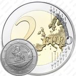 2 евро 2006, швейцарская гвардия