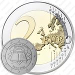 2 евро 2007, 50 лет Римскому договору (Ирландия)