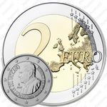 2 евро 2007, Папа Римский Бенедикт XVI