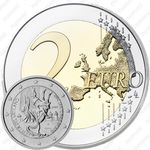 2 евро 2008, Год апостола Павла
