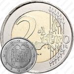 2 евро 2008, председательство Франции