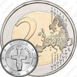 2 евро 2009, регулярный чекан Кипра