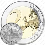 2 евро 2010, Бремен