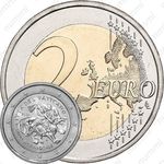 2 евро 2010, год священника