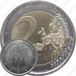 2 евро 2010, Кордов