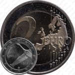 2 евро 2011, лебедь