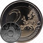2 евро 2012, 10 лет наличного евро (Словакия)