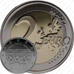2 евро 2012, совет большинства