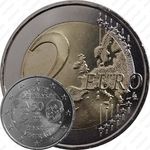 2 евро 2013, 50 years of the Elysée Treaty (50-летие Елисейского договора)