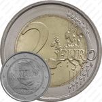 2 евро 2013, Джузеппе Верди