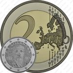 2 евро 2013, Ф. Э. Силланпяя