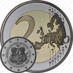 2 евро 2013, Кирилл и Мефодий
