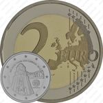 2 евро 2013, колокольня церкви Клеригуш