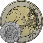2 евро 2013, Крит