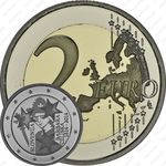 2 евро 2014, Барбара Цилли