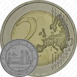 2 евро 2014, церквь Св. Михаила