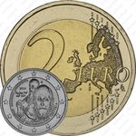 2 евро 2014, Эль Греко