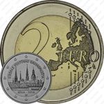 2 евро 2014, Рига