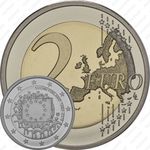 2 евро 2015, 30 лет флагу Европы (Финляндия)