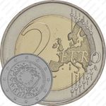 2 евро 2015, 30 лет флагу Европы (Франция)