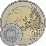 2 евро 2015, 30 лет флагу Европы (Словакия)