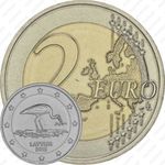 2 евро 2015, Чёрный аист