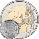 2 евро 2015, регулярный чекан Испании (Филипп VI)