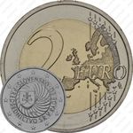 2 евро 2016, председательство Словакии в ЕС