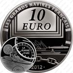 10 евро 2012, вертолётоносец Жанна д’Арк