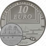 10 евро 2013, броненосец Глуар