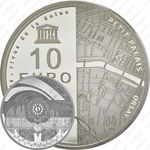 10 евро 2016, берега Сены