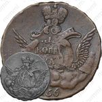 1 копейка 1756, без обозначения монетного двора, гурт екатеринбургского монетного двора