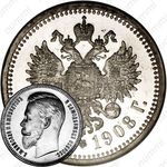 1 рубль 1908, ЭБ