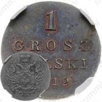 1 грош 1819, IB