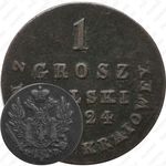 1 грош 1824, IB