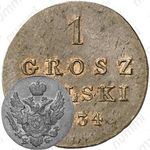 1 грош 1834, KG