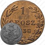 1 грош 1838, MW