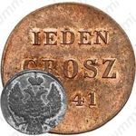 1 грош 1841, MW, IEDEN