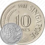 10 центов 1981, морской конёк