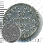 50 пенни 1864, S