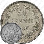 50 пенни 1889, L